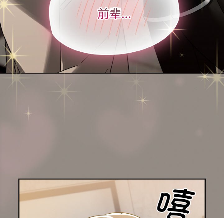 第14话 第 124 页