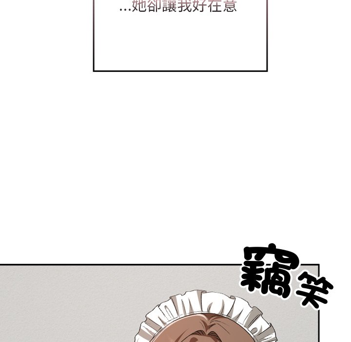 第34话 第 56 页