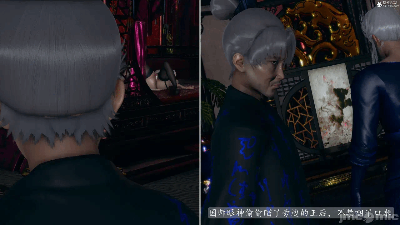 [3D]天玄神魔录01-12 第一话 - 461