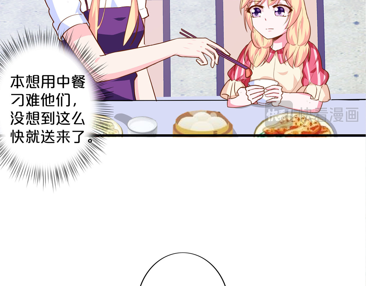 第184话 初探K组织 第 56 页