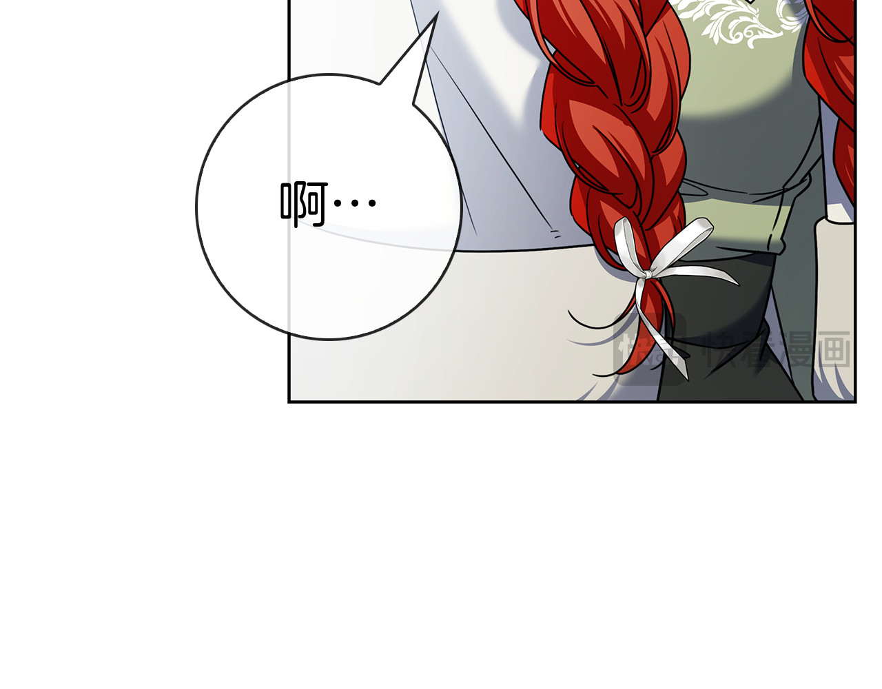 第48话 占有欲 第 60 页