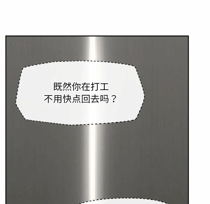 第16话 第 58 页