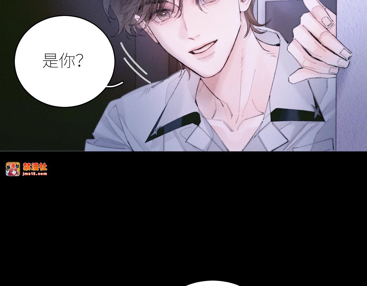 第62话 糖果回礼 第 29 页
