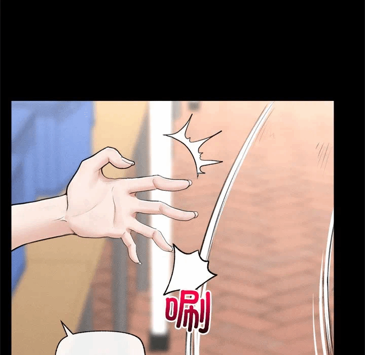 第8话 第 12 页