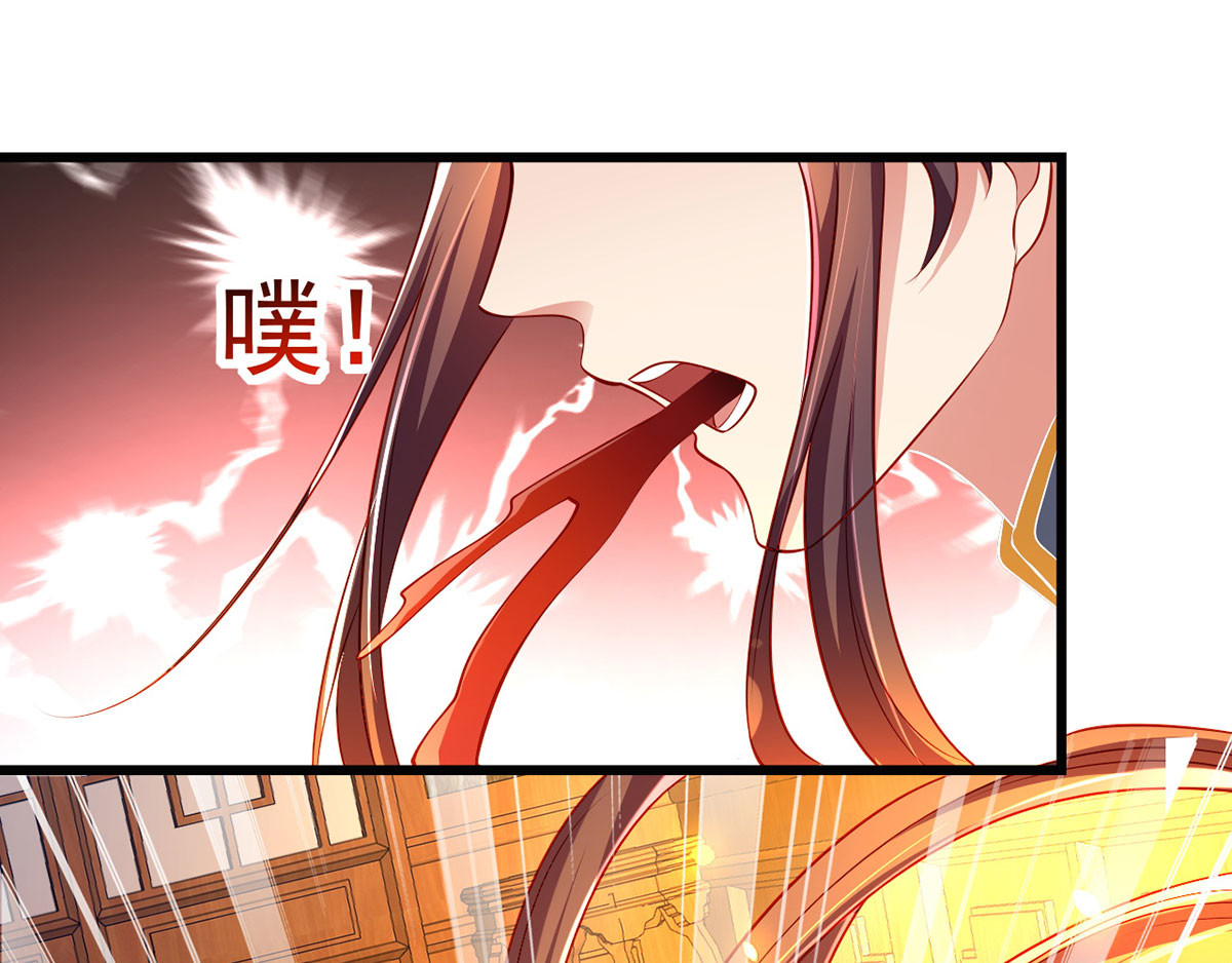 第8话 旧疾发作 第 14 页
