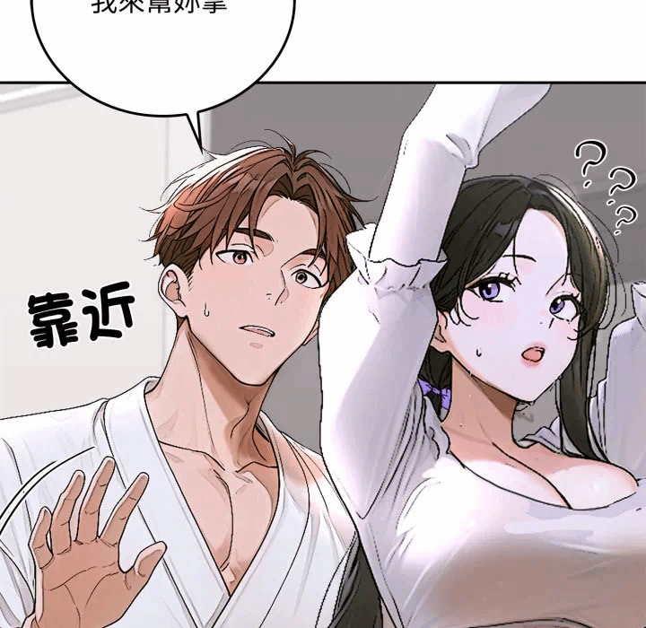 第15话 第 21 页