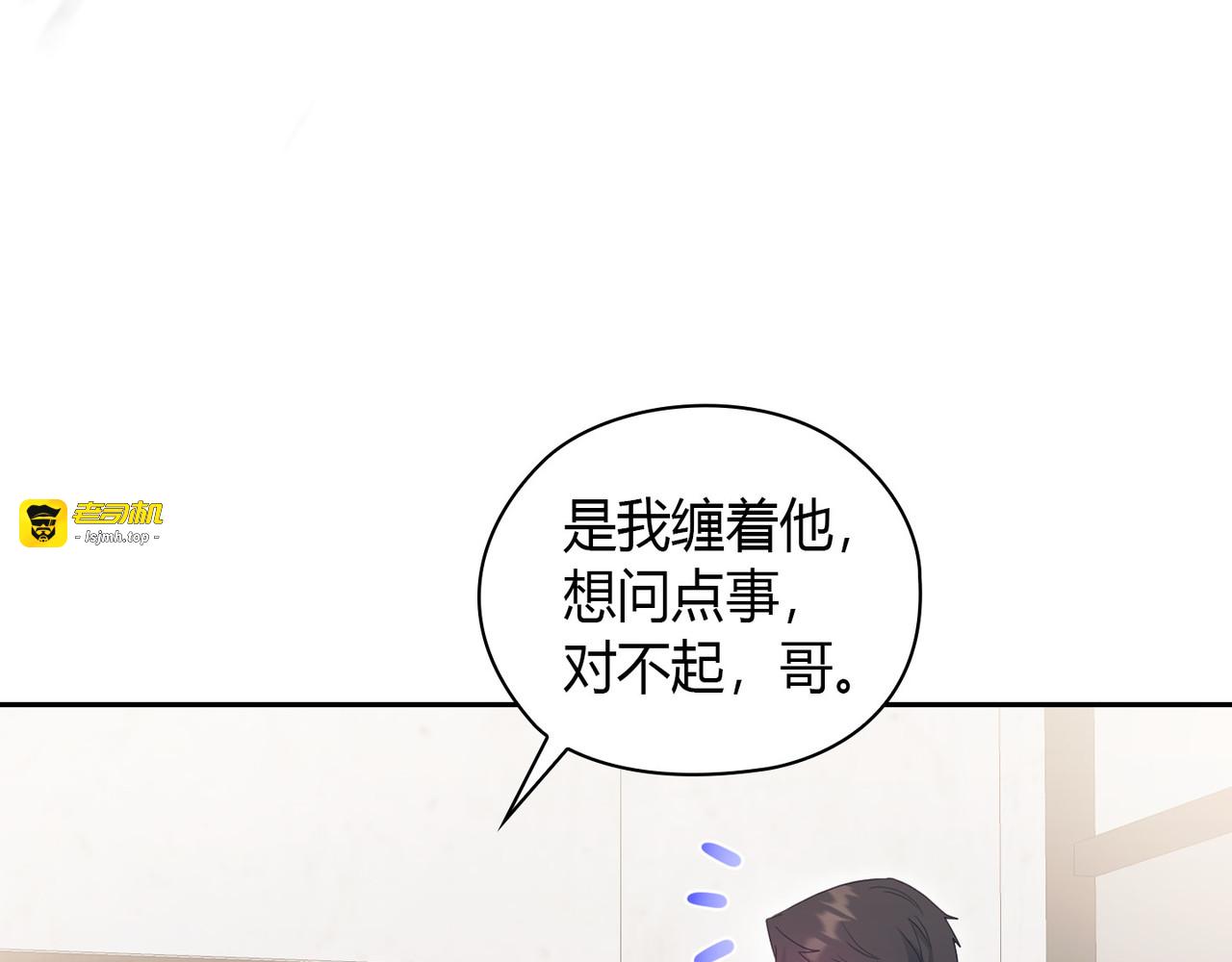 第 27话 第 103 页