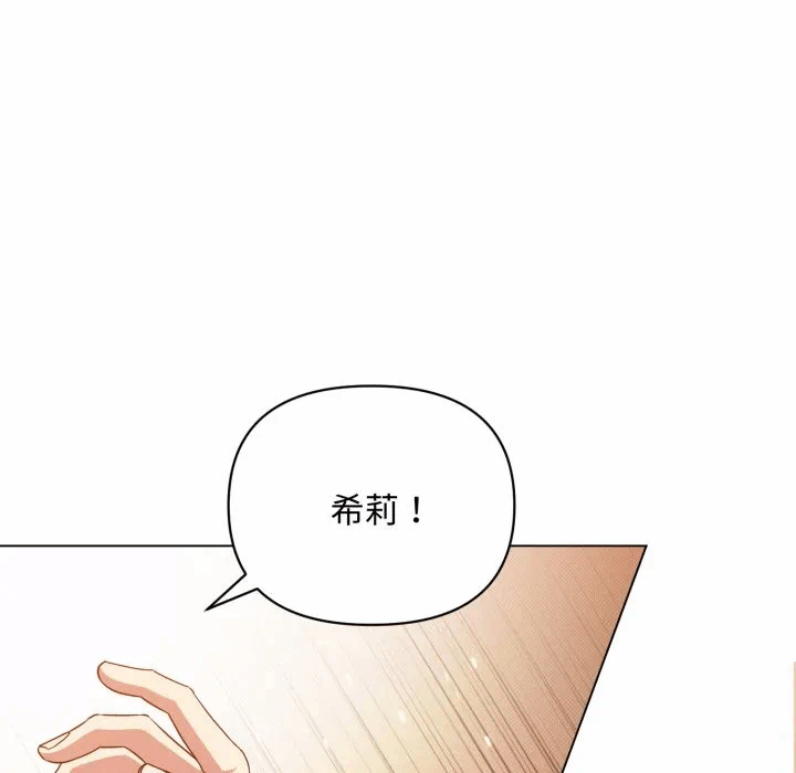第27话 第 162 页