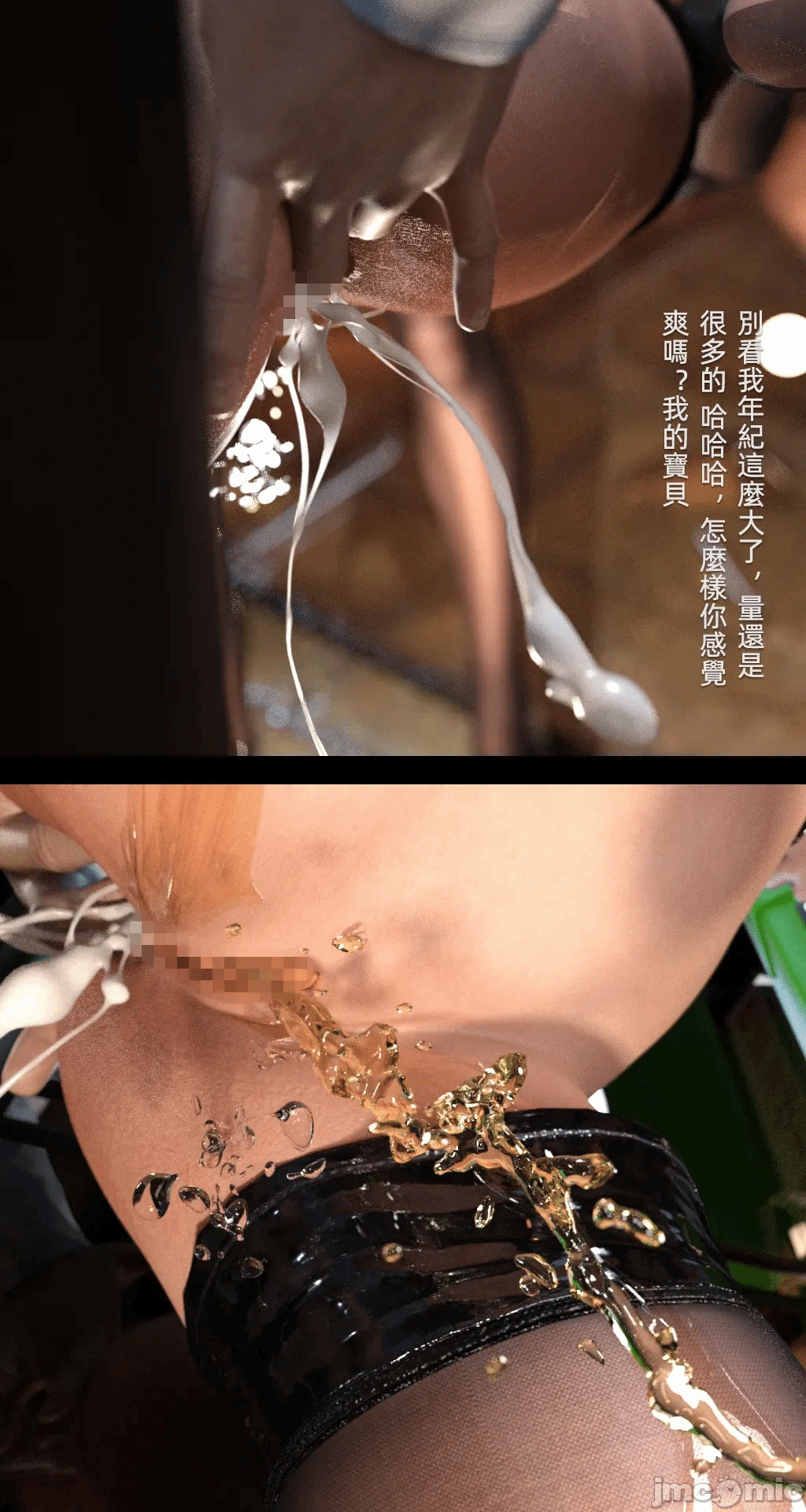 第一话 第 412 页
