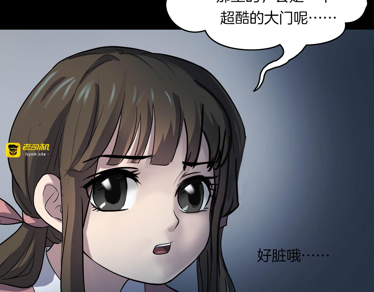第二季 第1话 世界的秘密 上 第 127 页