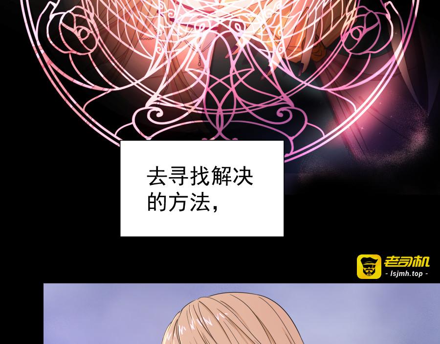 第10话 恐惧 第 7 页