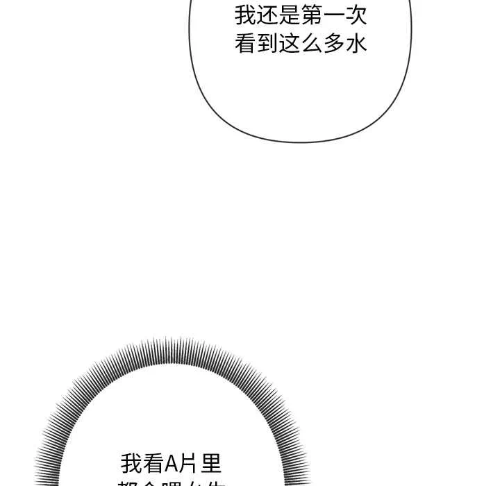 第5话 第 166 页