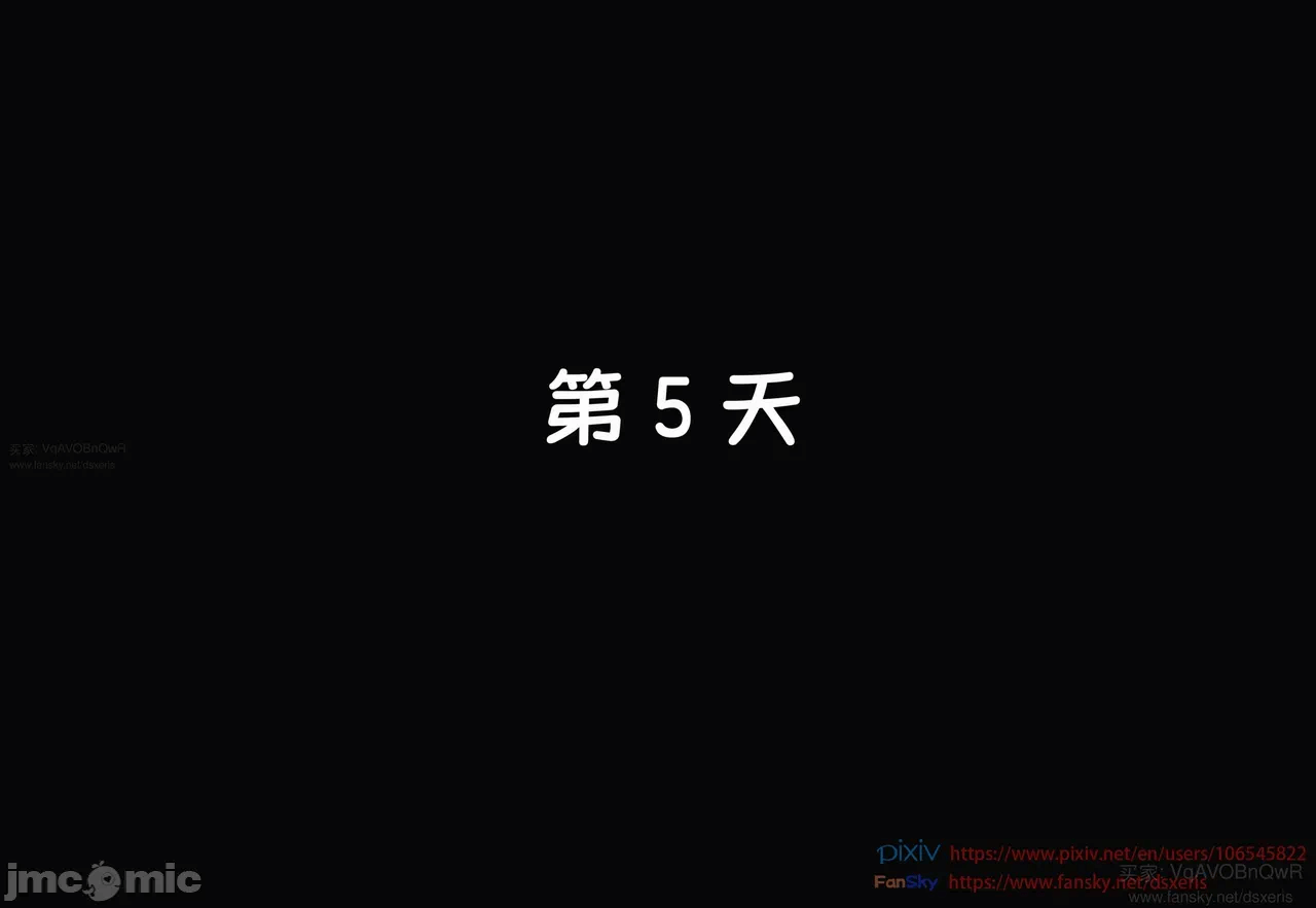第一话 第 120 页