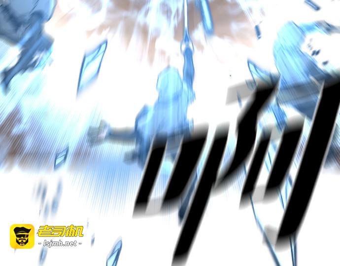 第150话 第 167 页