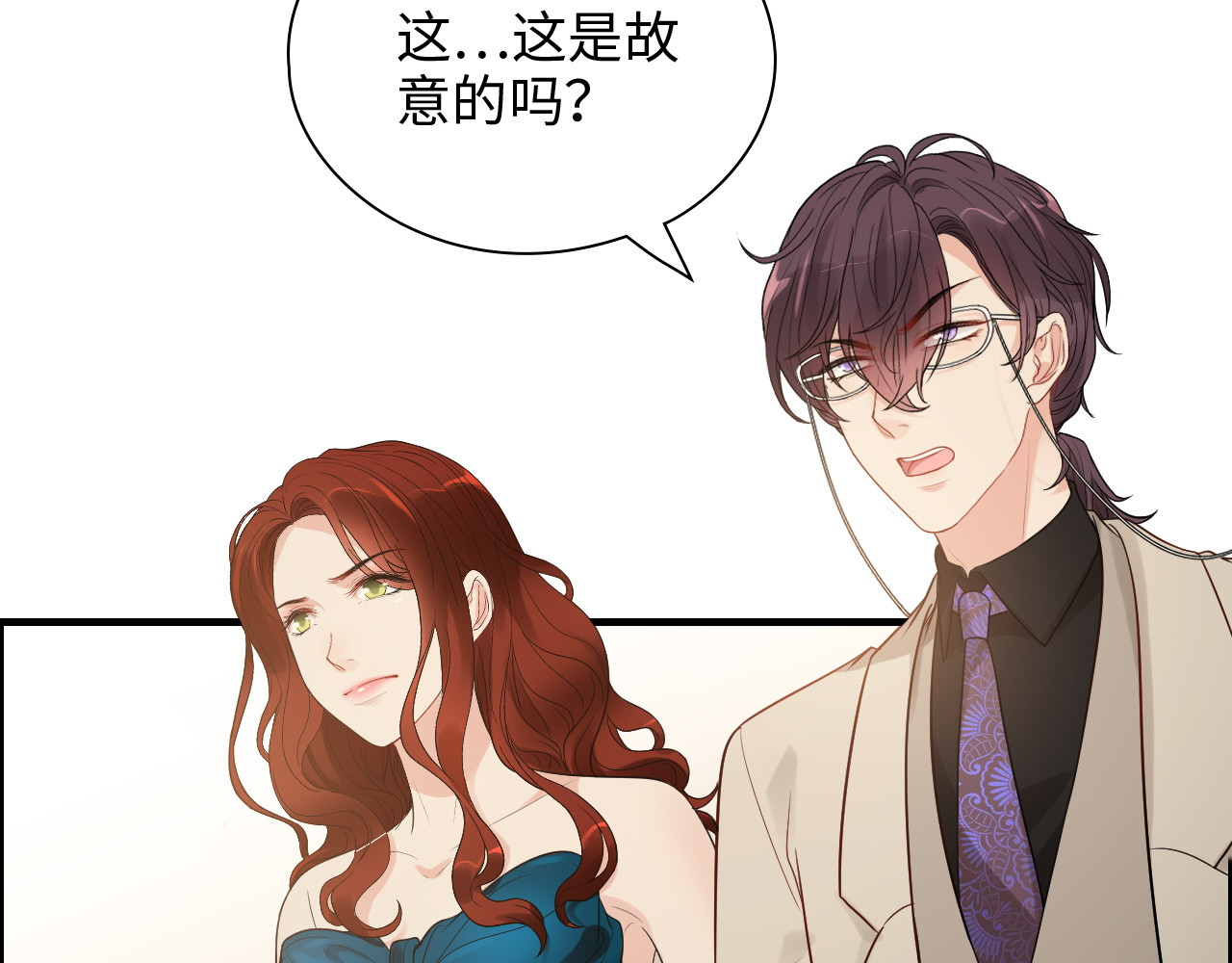 第430话 鸿门宴 第 10 页