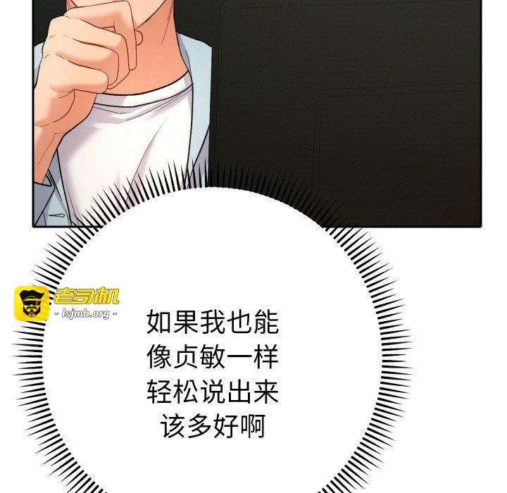 第5话 第 89 页