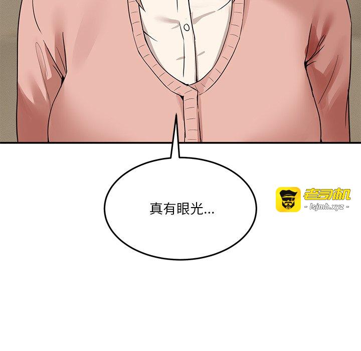 第1话 第 267 页