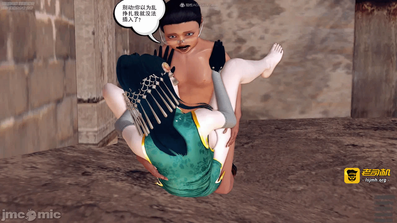 第一话 第 659 页