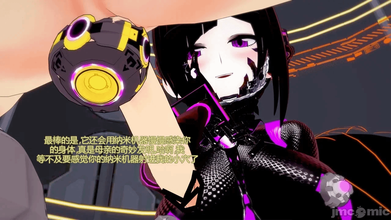 [DarkFlame]_Eris'_Betrayal 第一话 - 376