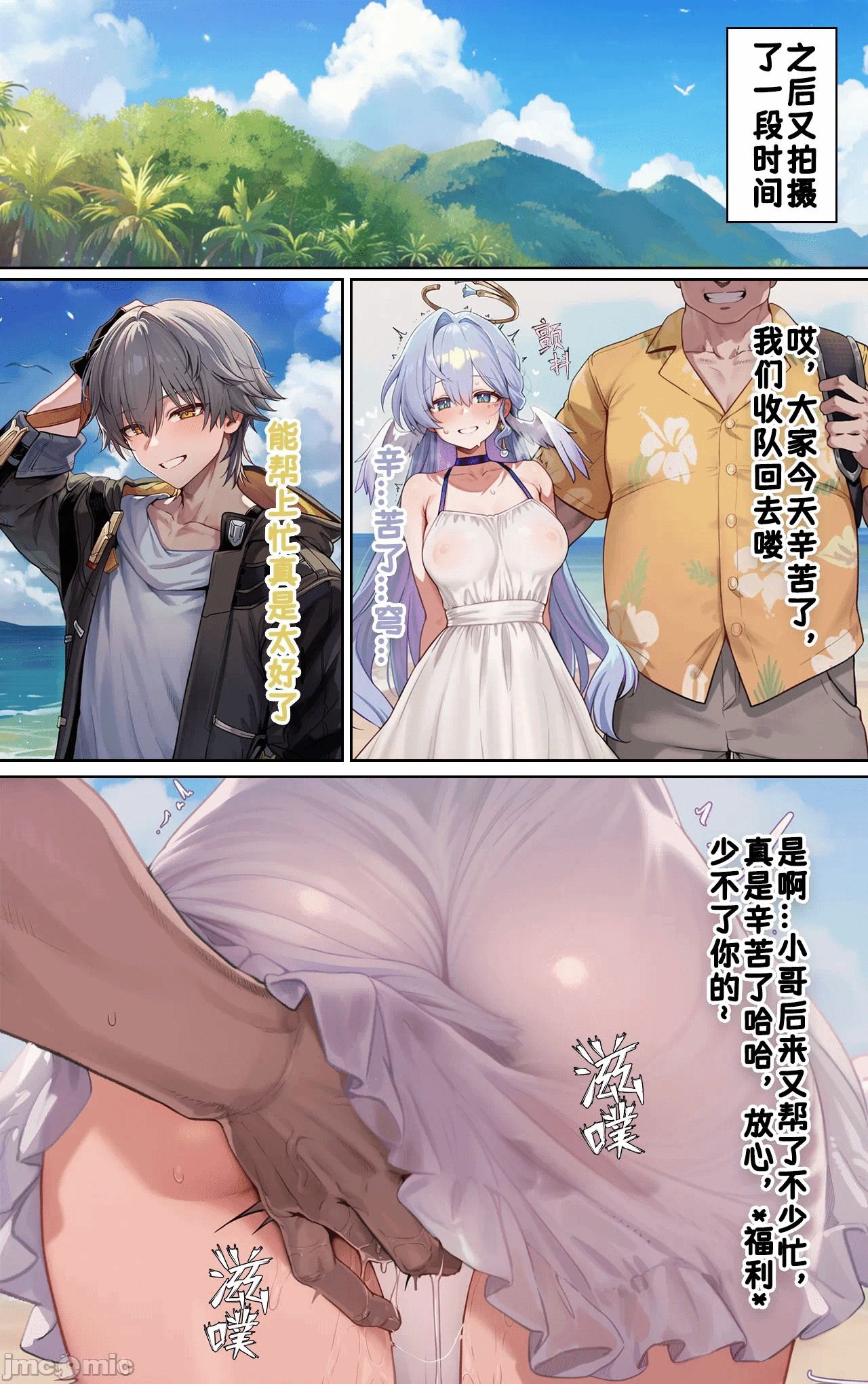 第1话 第 69 页