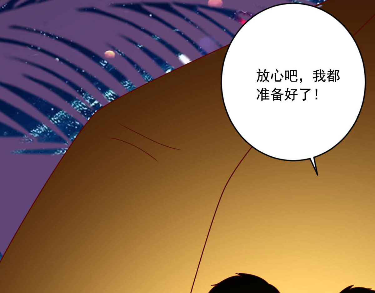 第53话 第 76 页