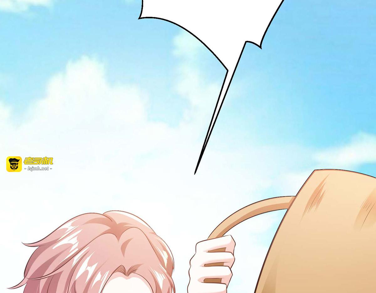 第46话 第 41 页
