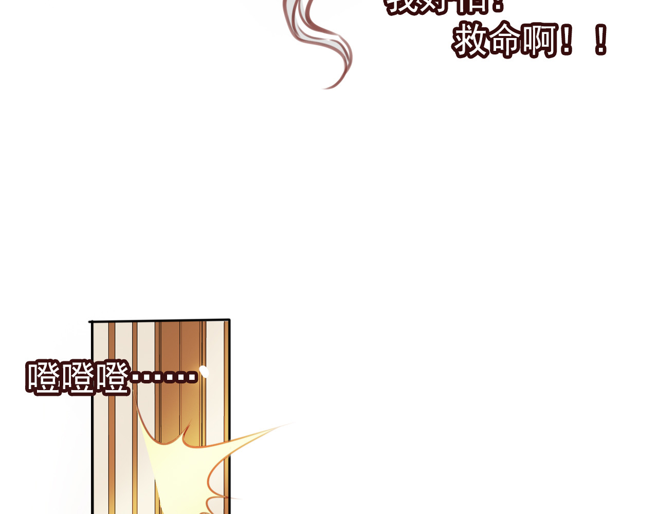 046 他只有小断袖了 第 30 页
