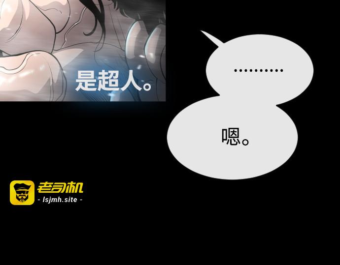 第二季 第15话 第 77 页