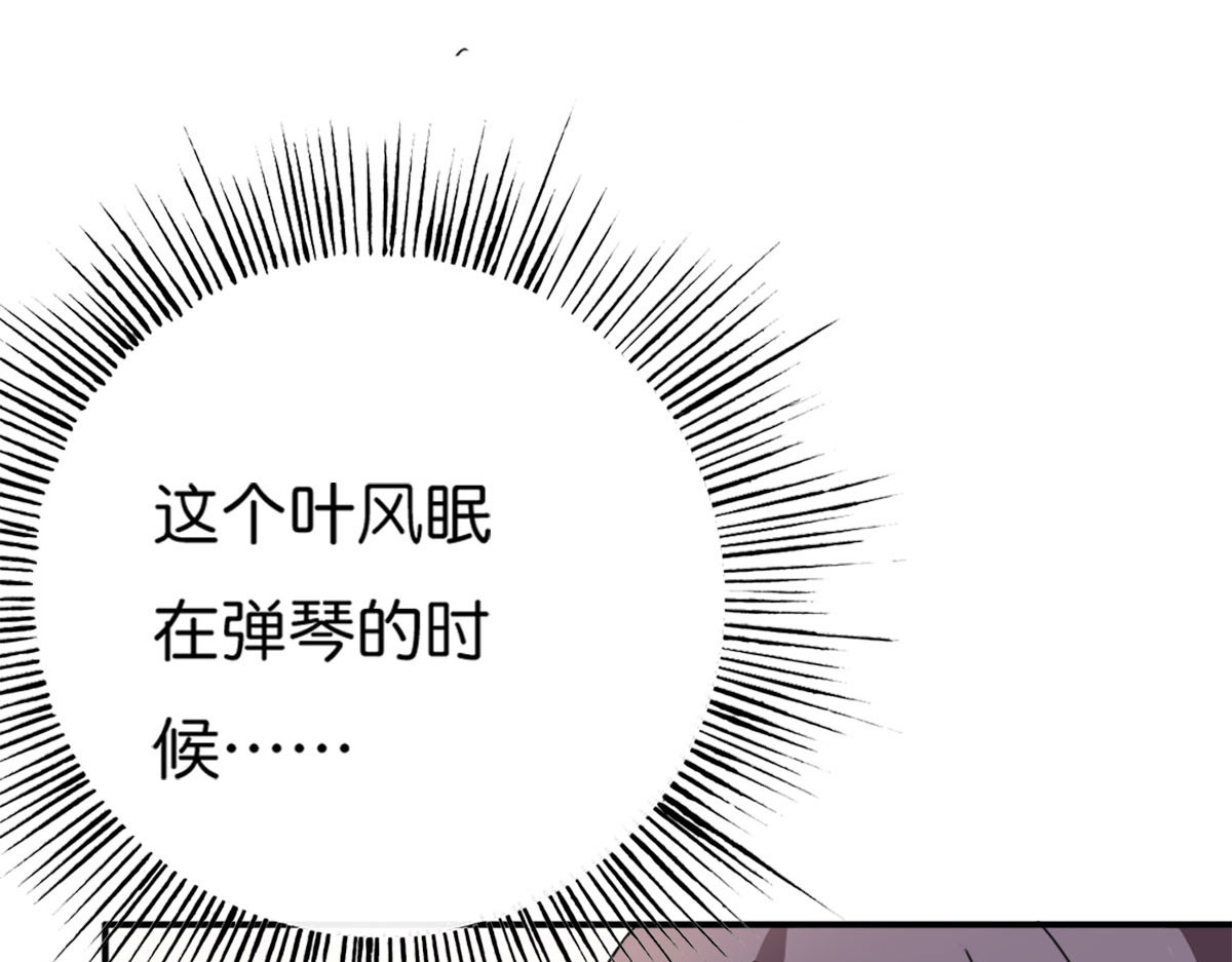 第9话 第 34 页