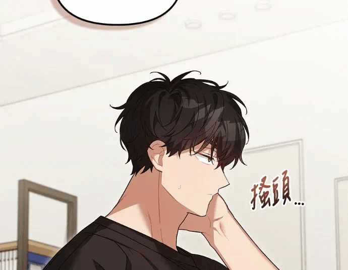 第30话第29话 第 66 页