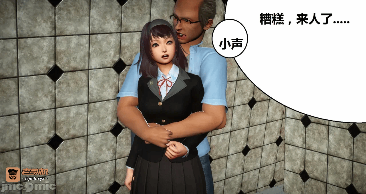 第一话 第 367 页