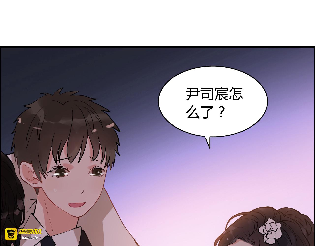 第95话 没有我的允许不准离开 第 85 页