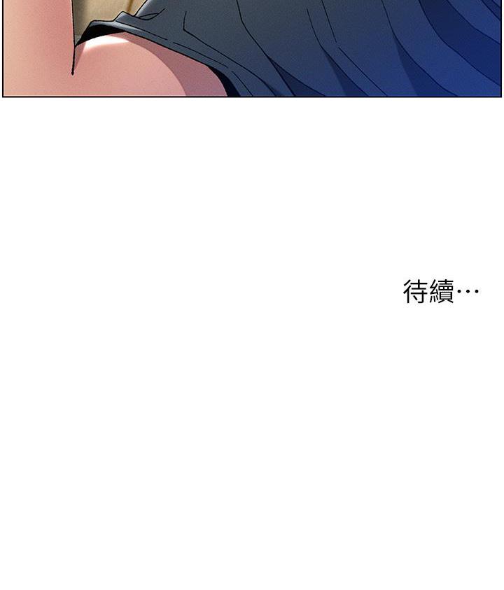 第3话 第 110 页