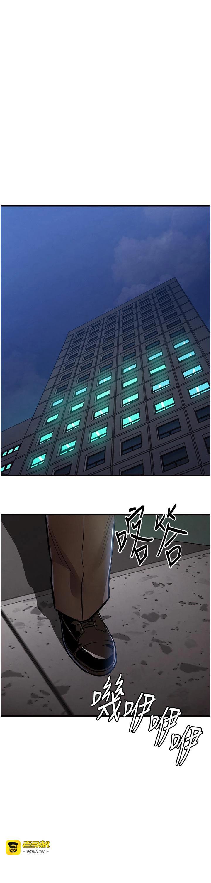 第11话 - 训练狗狗大小便 第 45 页