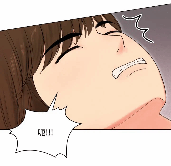 第17话 第 69 页