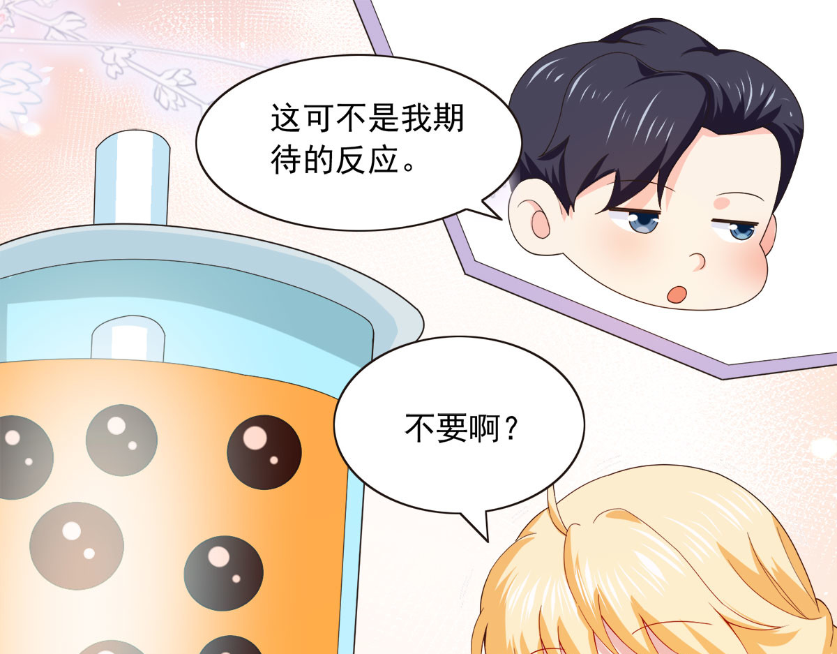 第24话 第 50 页