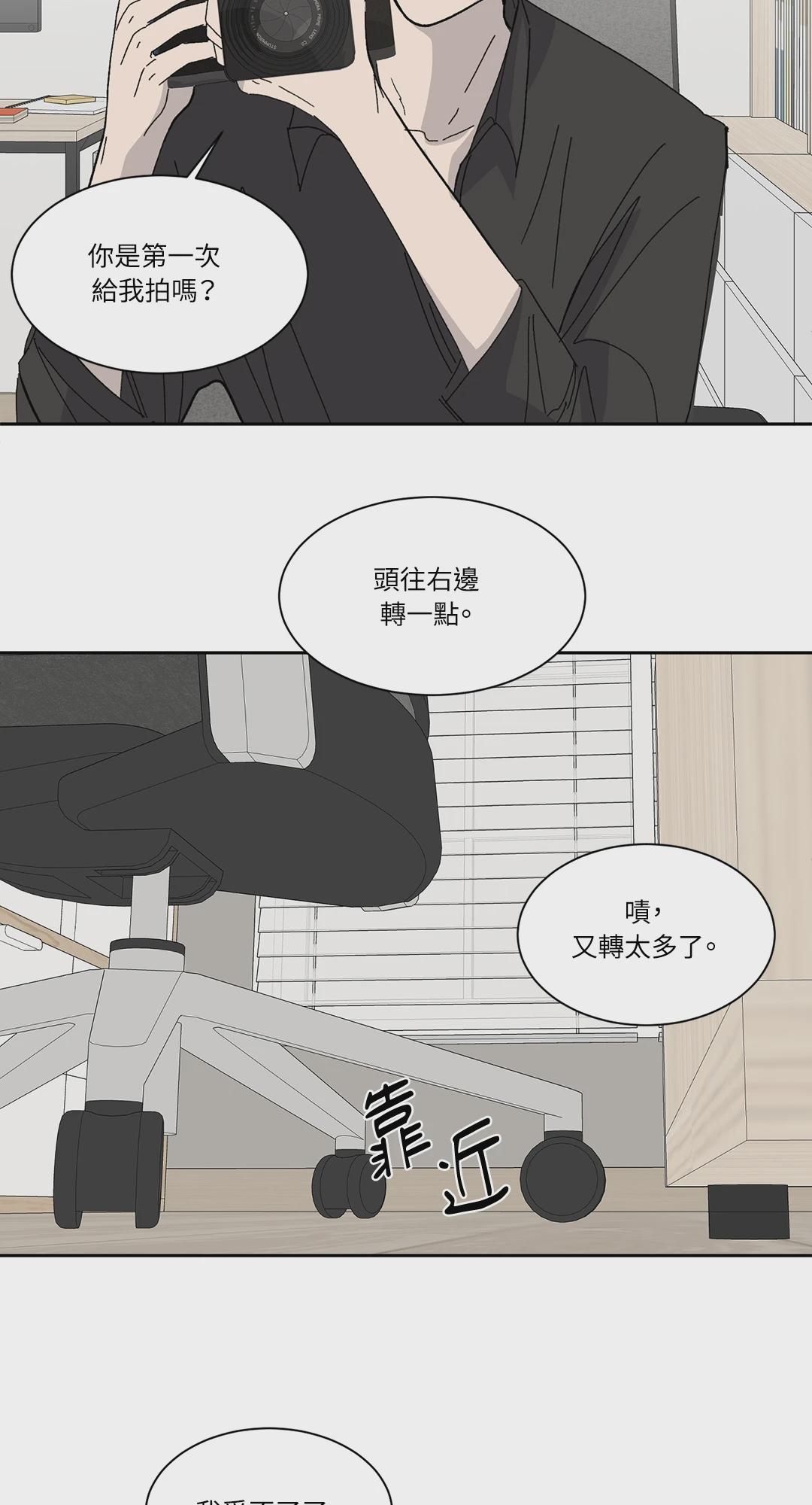 第6话 第 57 页