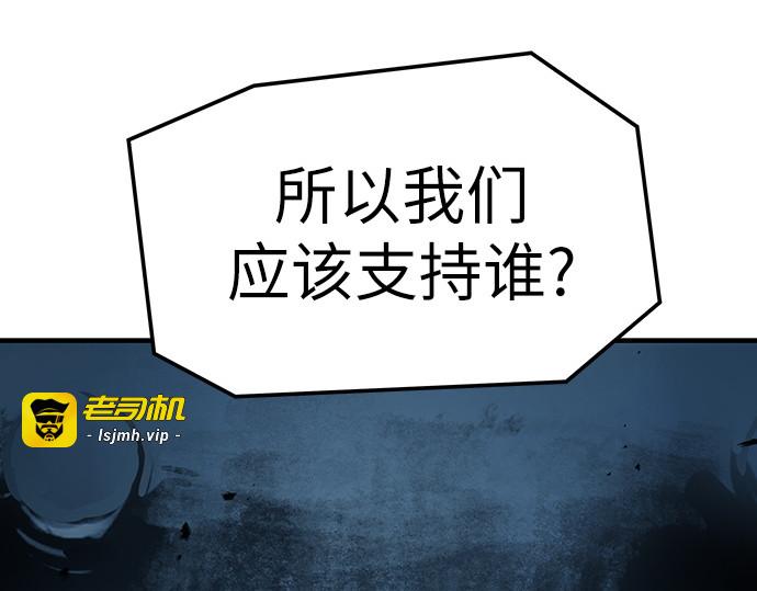 第69话 第 59 页