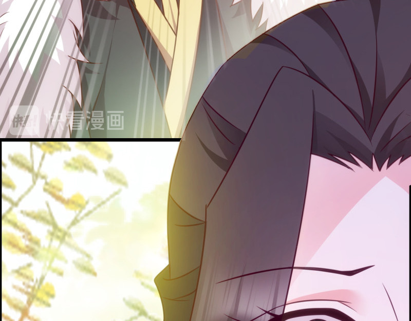 第75话：在乎 第 86 页