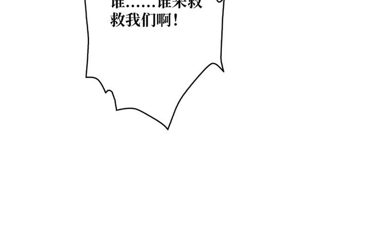 第38话 第38话 给女鬼整不会了 第 43 页