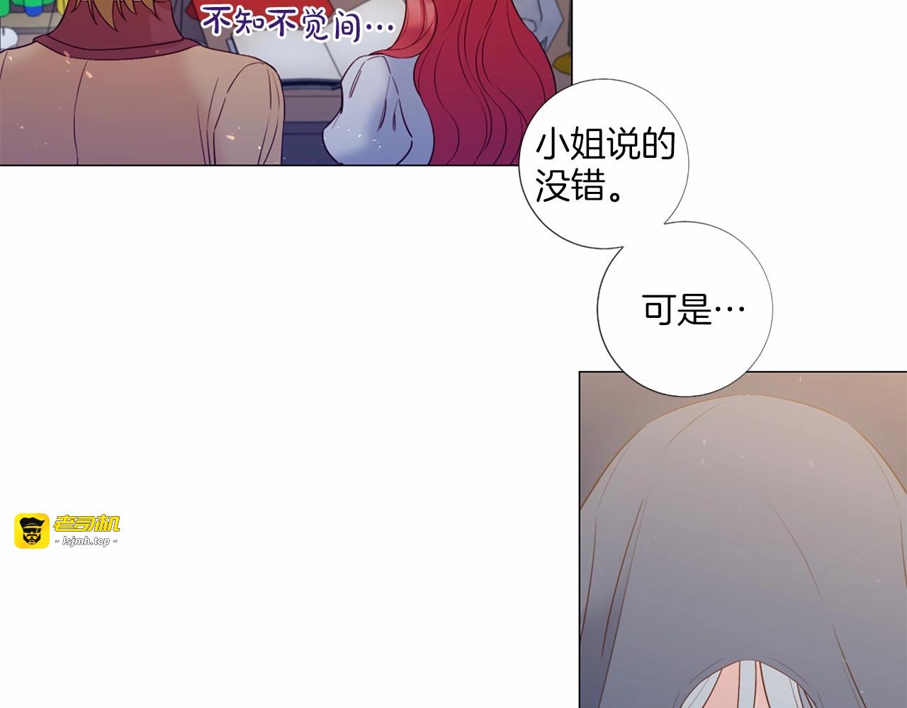 第70话 对未来开始焦虑 第 63 页