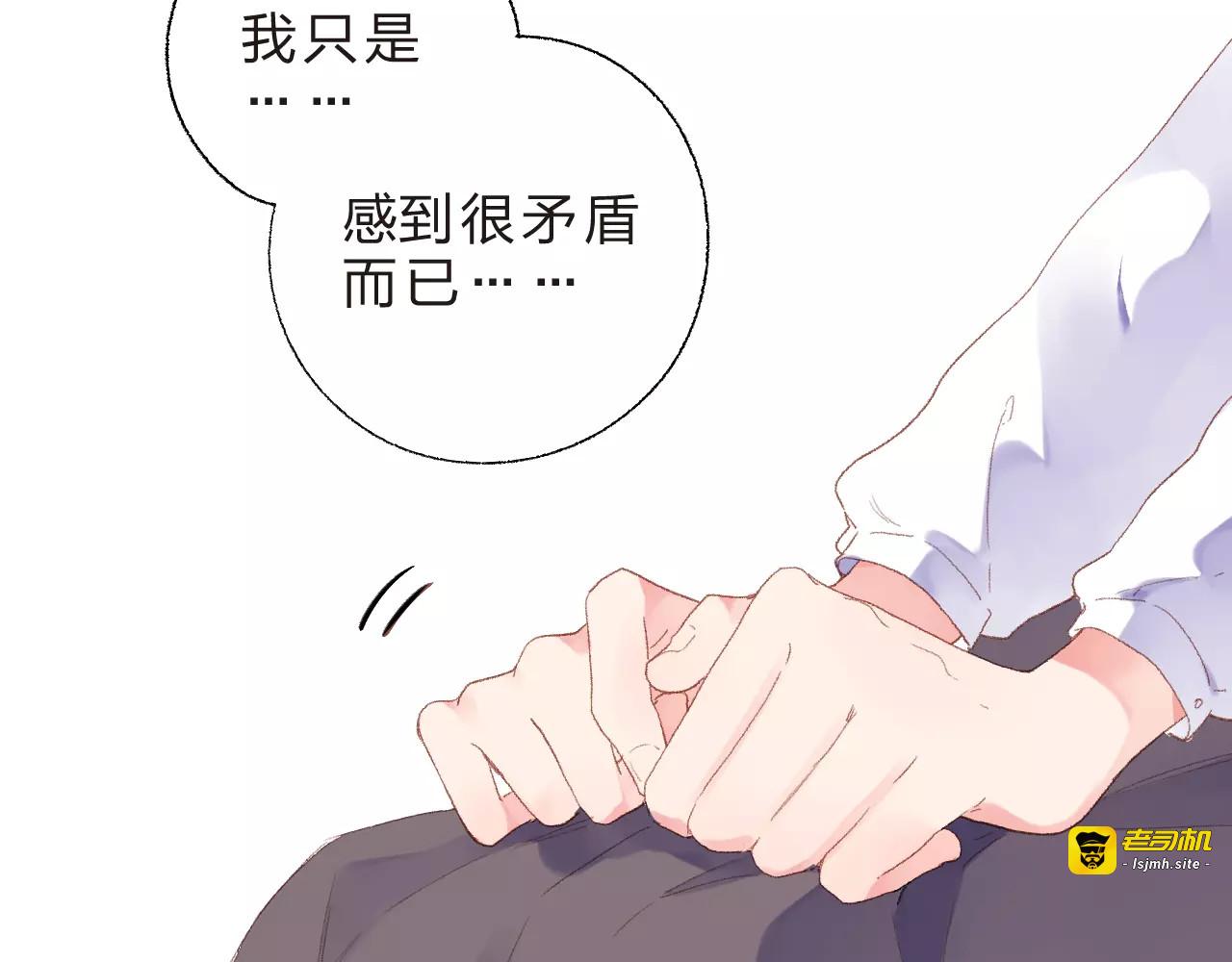 第36话 界限 第 61 页