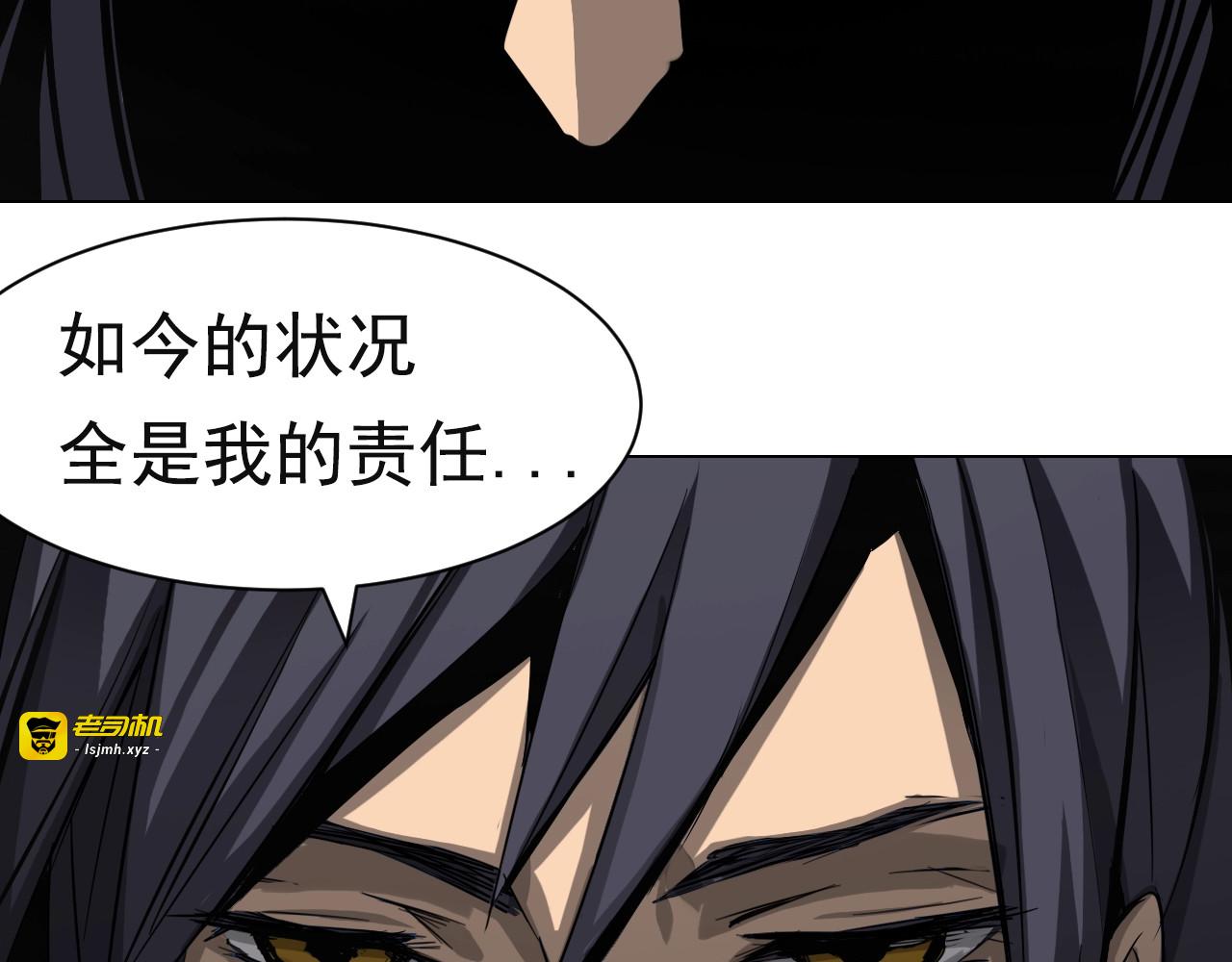 第41话 被流放的人！ 第 55 页