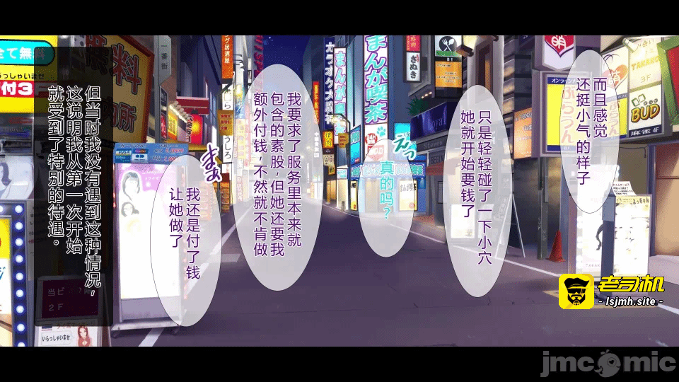 第一话 第 239 页
