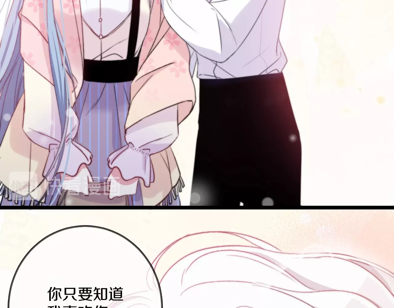 第39话 做坏事？ 第 60 页