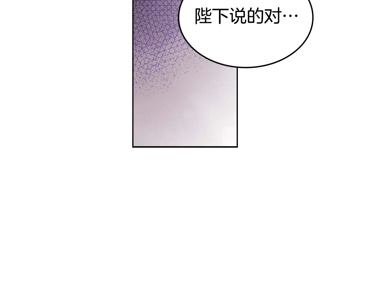 第119话 你要好好的，等我 第 44 页
