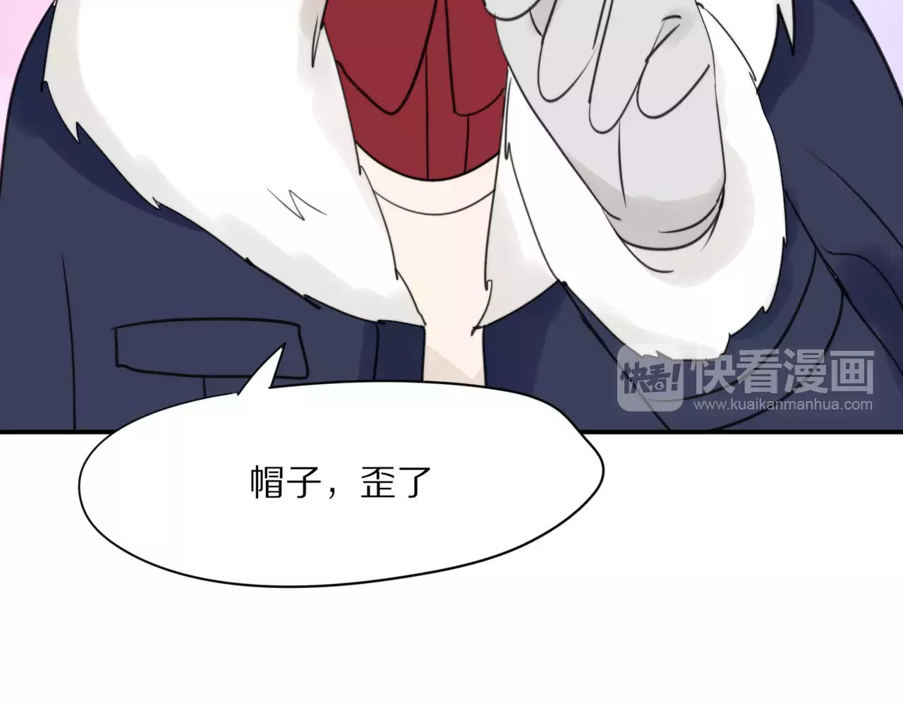 第23话  小心翼翼的爱 第 56 页
