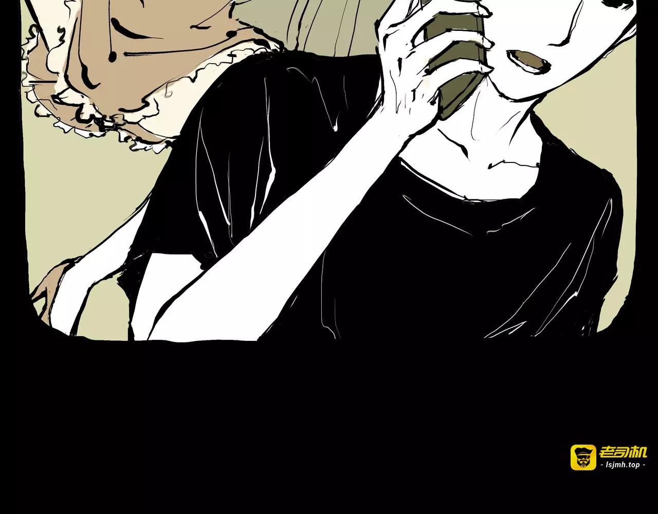 第30话 坦白 第 73 页