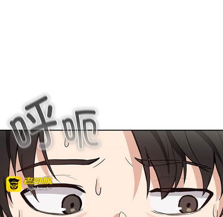 第40话 第 11 页
