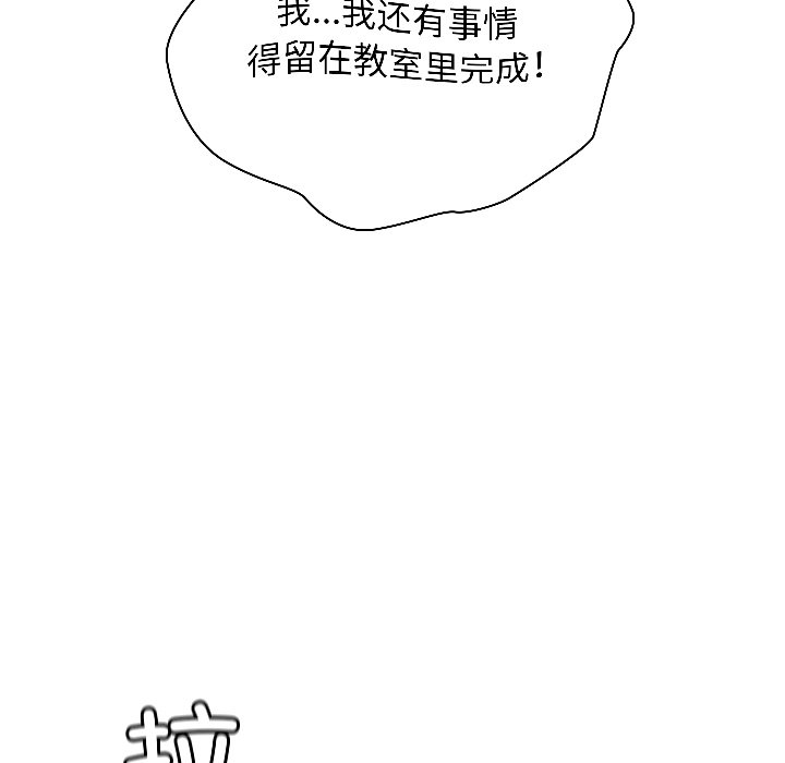 第1话 第 184 页